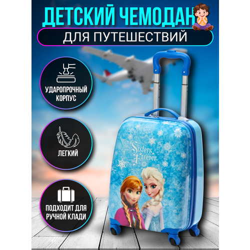 фото Чемодан , ручная кладь, 32х45х22 см, синий с принтом нет бренда
