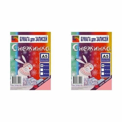 Снежинка Бумага цветная, А5, 100л, 2 уп
