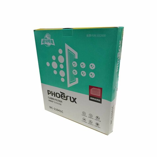 Салонный фильтр угольный NC-11041C 954₽