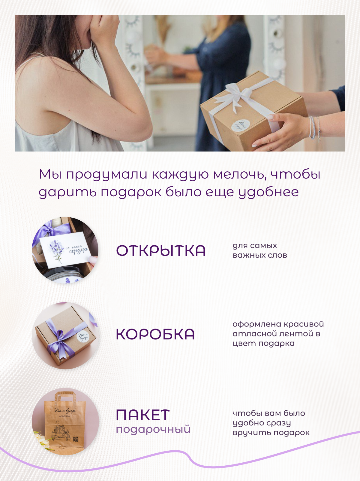 Подарочный набор для женщин / Подарочный набор в коробке / Подарок девушке / Подарок коллеге / Подарок маме / Бьюти бокс — фото 1