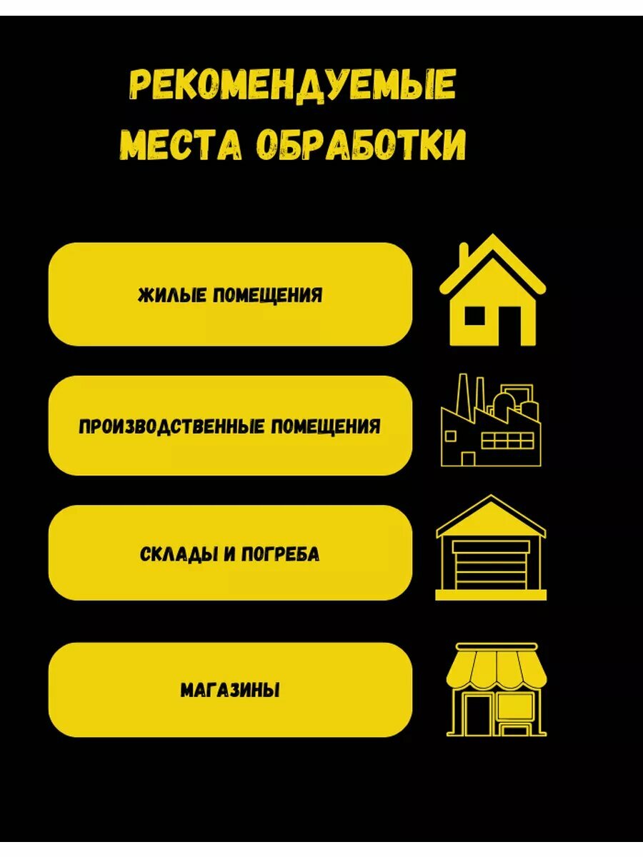 Отрава Nadzor, для крыс и мышей, 200 г, тесто-брикеты, механическая ловушка — фото 1