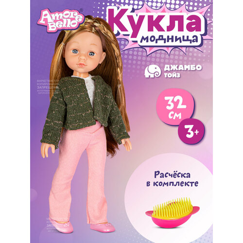 Кукла Модница с аксессуарами 32 см игра в дочки-матери JB0211818 1100₽