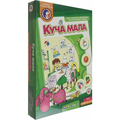 Куча мала 4 игры в коробке 1200₽