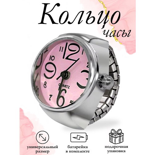 фото Часы-кольцо, розовый не определен