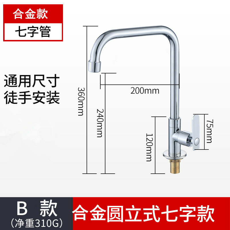 фото Смеситель Chenlu, для кухни, встраиваемый, нержавеющая сталь