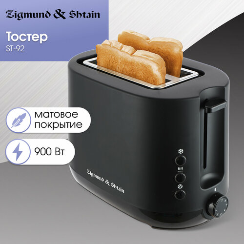 Тостер Zigmund Shtain ST-92 2900₽
