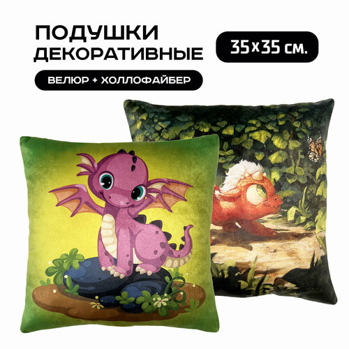 Подушки декоративные, комплект 2 шт. Драконы, размер 35х35 см, подарок на день рождения, подарок на 8 марта, символ 2024 года