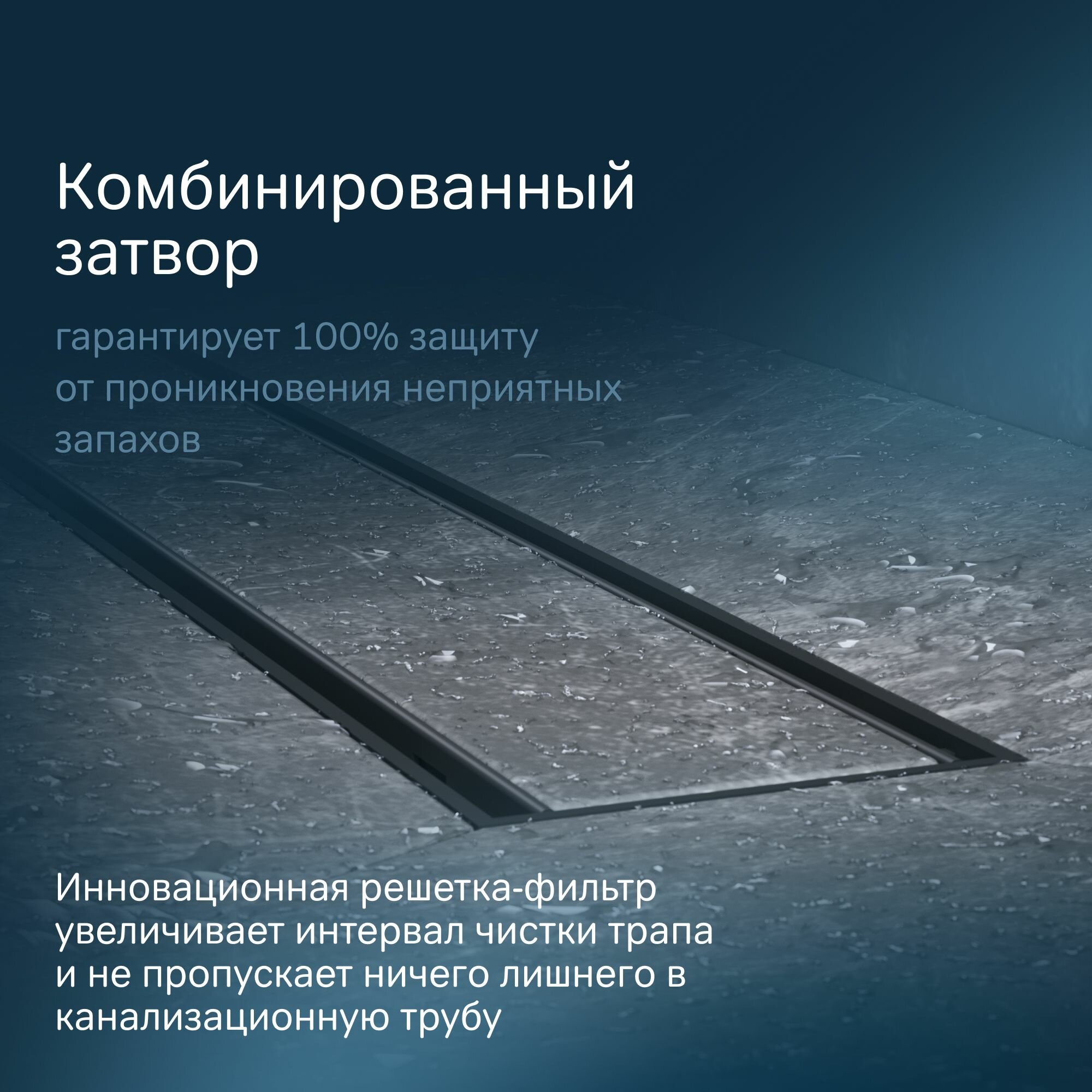 Душевой трап Am.Pm PrimeFlow W02SC-U11-090-04 BM16,9х93,3 см, черный - фото №5