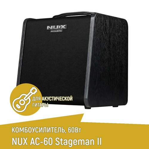 NUX AC-60 Stageman II, комбоусилитель для акустической гитары, 60Вт