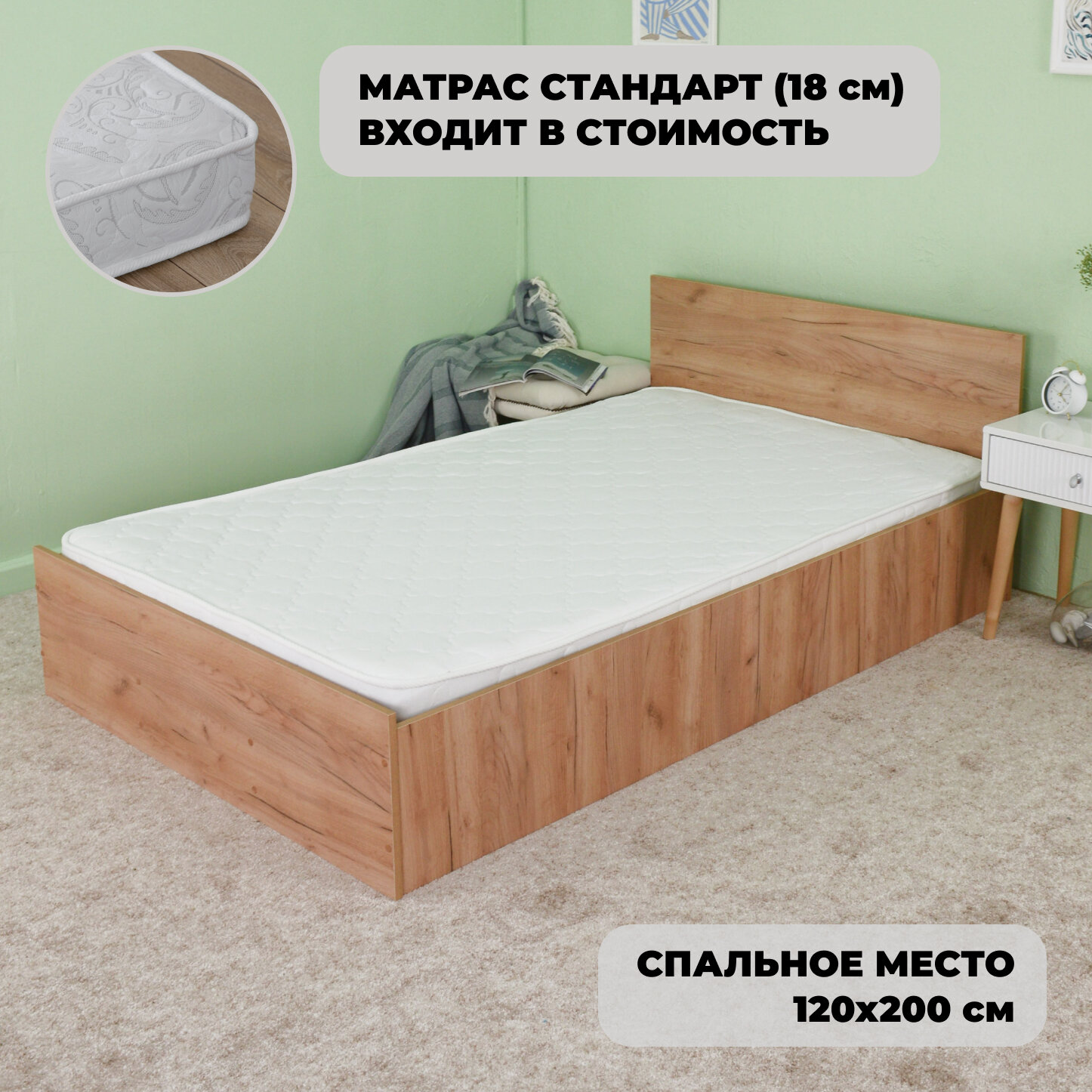 фото Полутороспальная кровать Парма с матрасом Лайт, 120х200 см