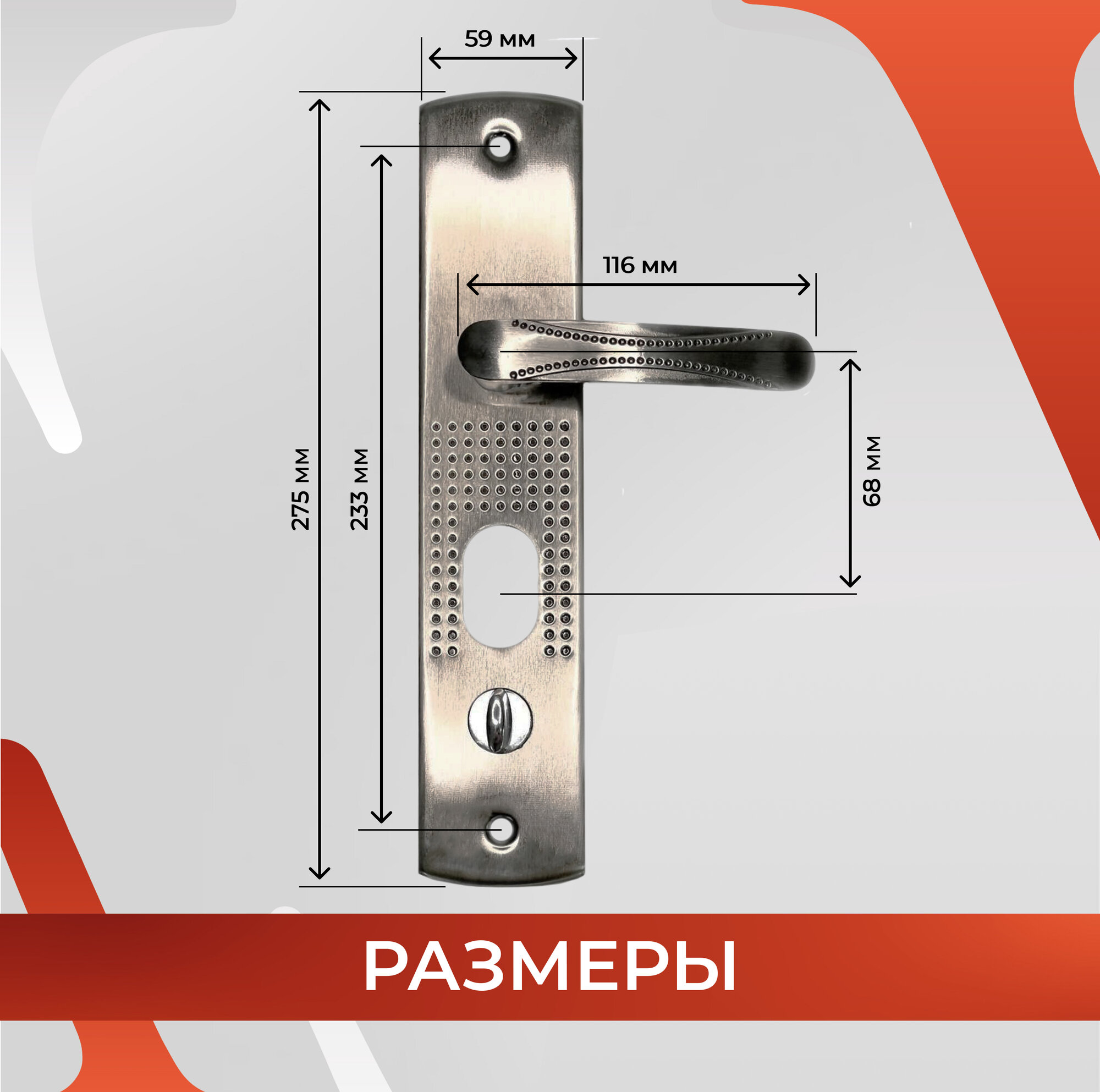Ручки Дверные 40038 Ручка на планке для входных металлических китайских дверей FL-6200 L/R (универсальная)