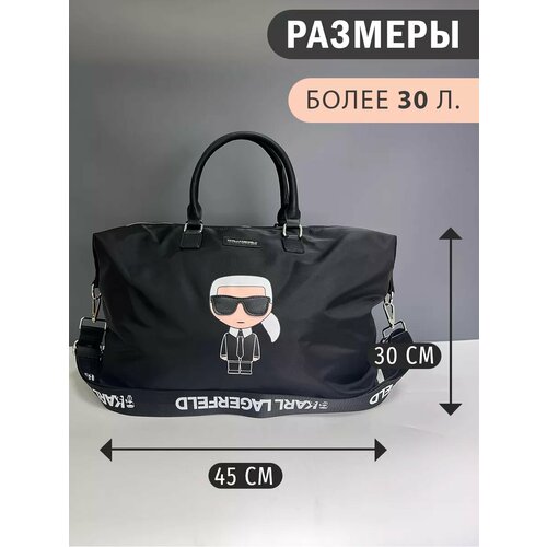 Сумка дорожная rockets, 45х30, черный