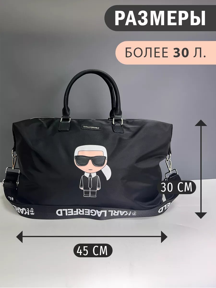 Сумка дорожная спортивная