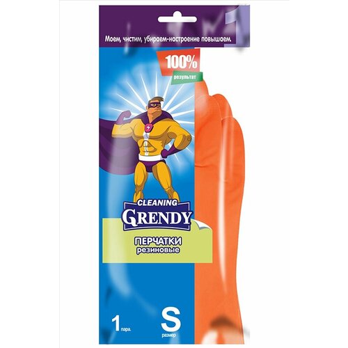 Перчатки резиновые для хозяйственных нужд XL 95₽