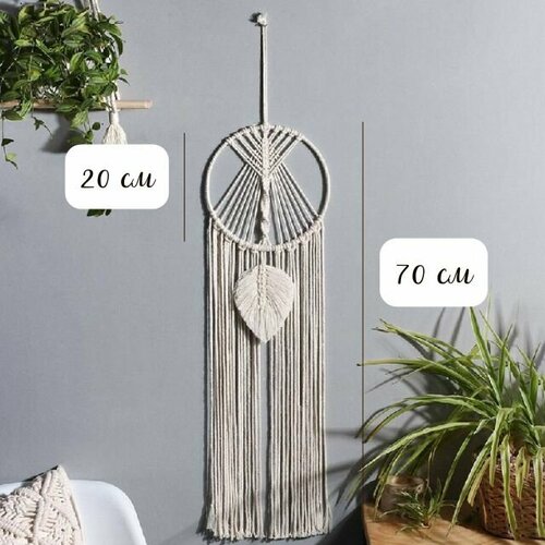 Круг Панно макраме на стену, Ловец снов бохо