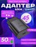 Блок питания Market Shop, для Samsung, 45Вт, с разъемом Type-C