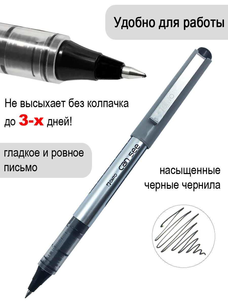 Ручка OHTO CANSEE, японская, роллер, чернила "Document Proof", 1500 м, черная — фото 1