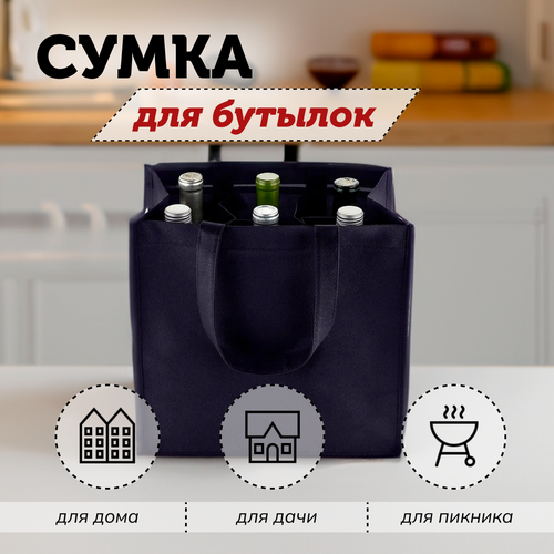 фото Сумка шоппер , черный