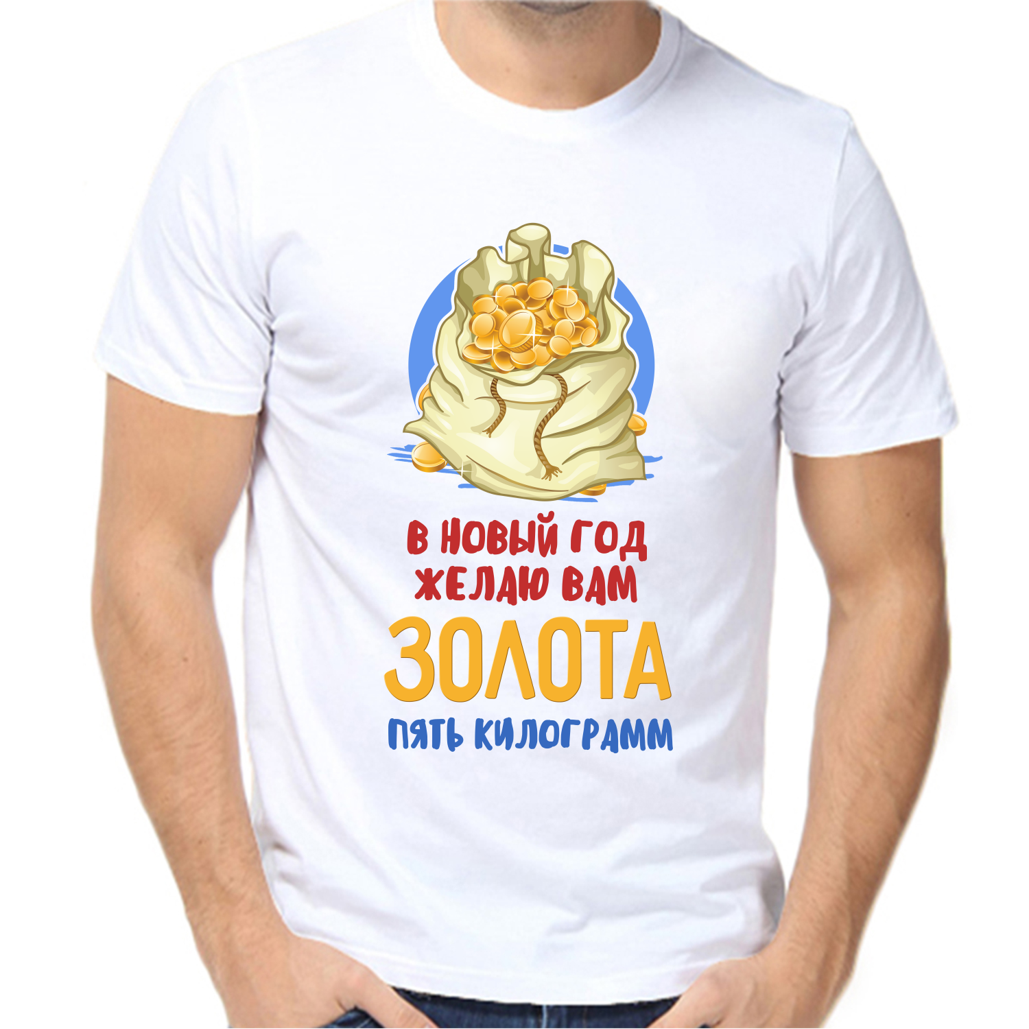 Новогодняя футболка в...