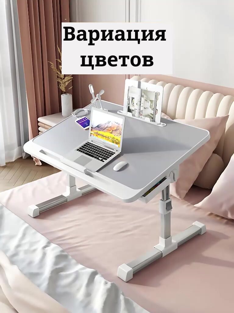 Подставка для ноутбука на кровать OQQI, складная, для ноутбука 17" и менее, 60х40х27 см — фото 1