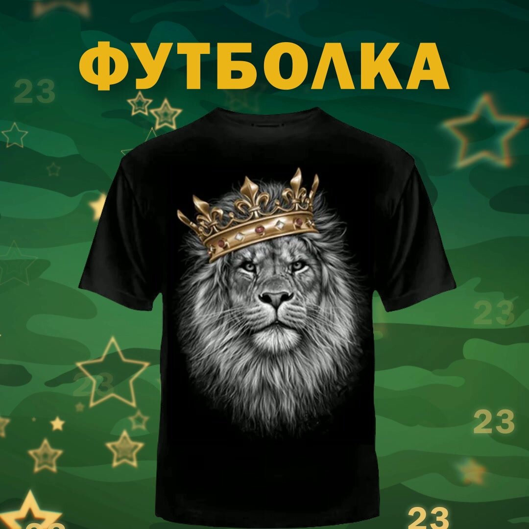 Футболка РУССКАЯ СУВЕНИРНАЯ КОМПАНИЯ, размер 50, черный, золотой, серый — фото 1