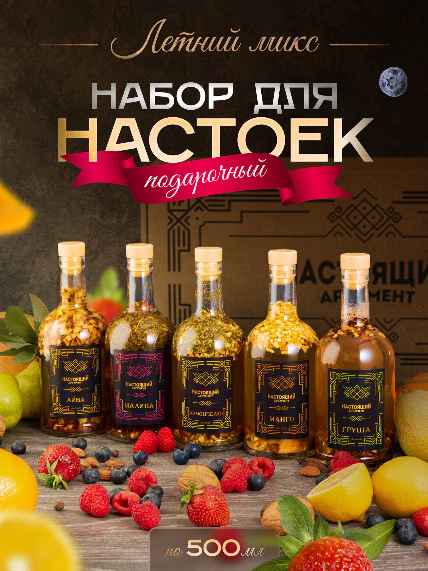Подарочный набор для мужчин "Настоящий аргумент". Подарок мужчине на день рождения