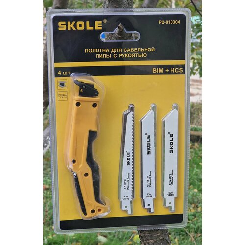 Набор сабельных пил с рукоятью 4пр BIMYCS Скол 2129₽
