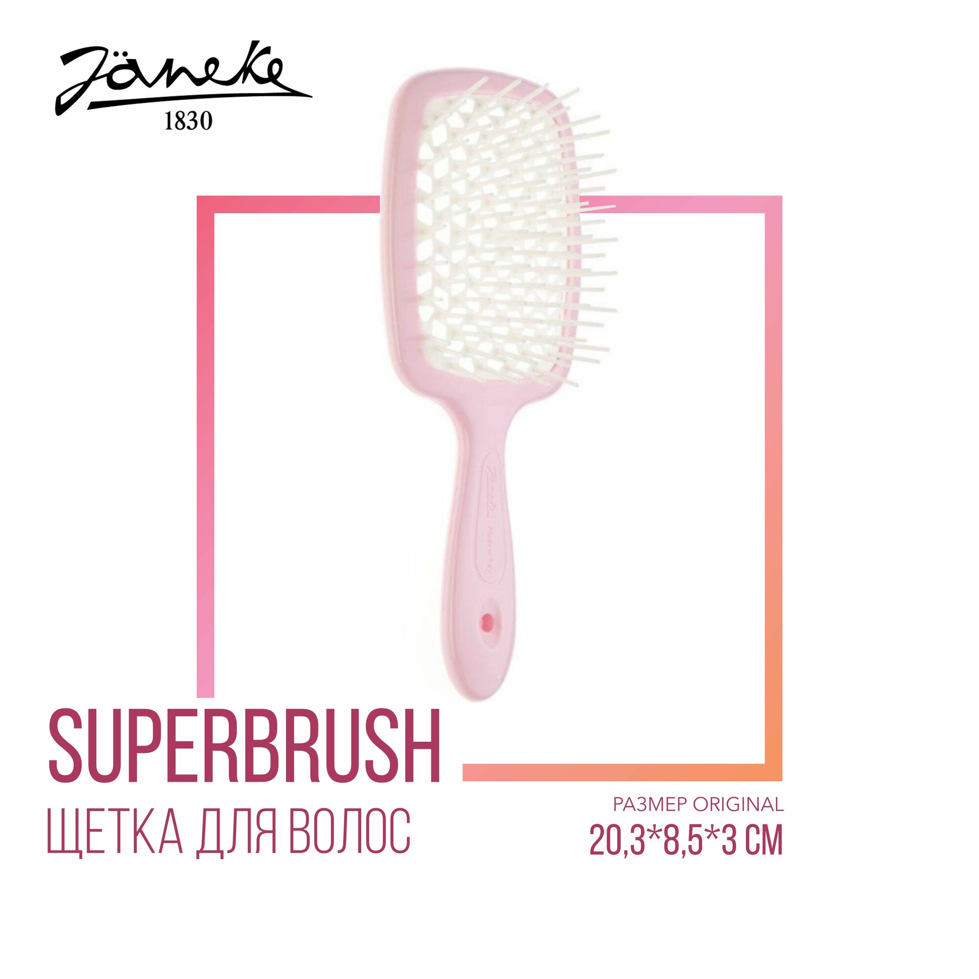 Janeke Щетка для волос пластиковая, Superbrash, розовый