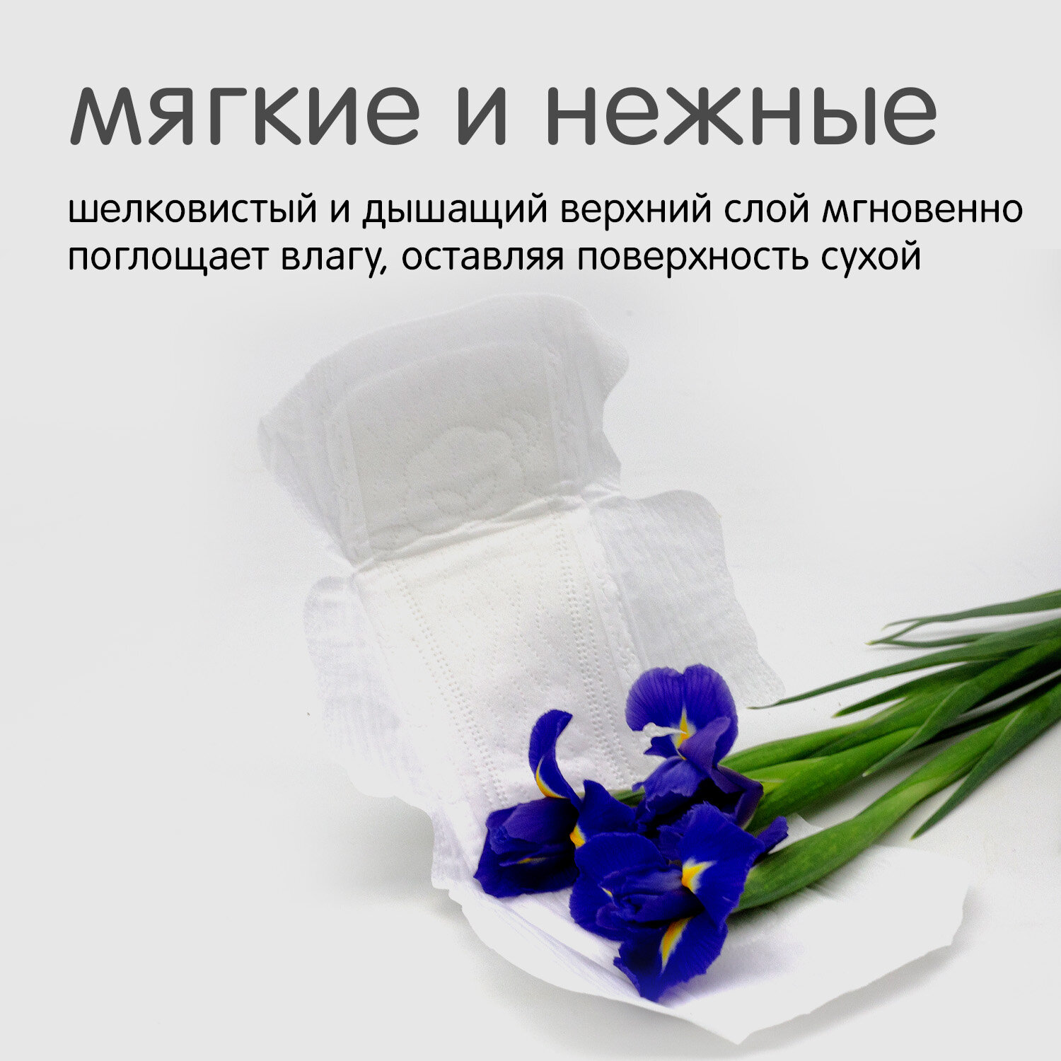 Прокладки Женские Гигиенические JOONIES LUXE Прокладки женские одноразовые ночные, 3 упаковки по 8 штук