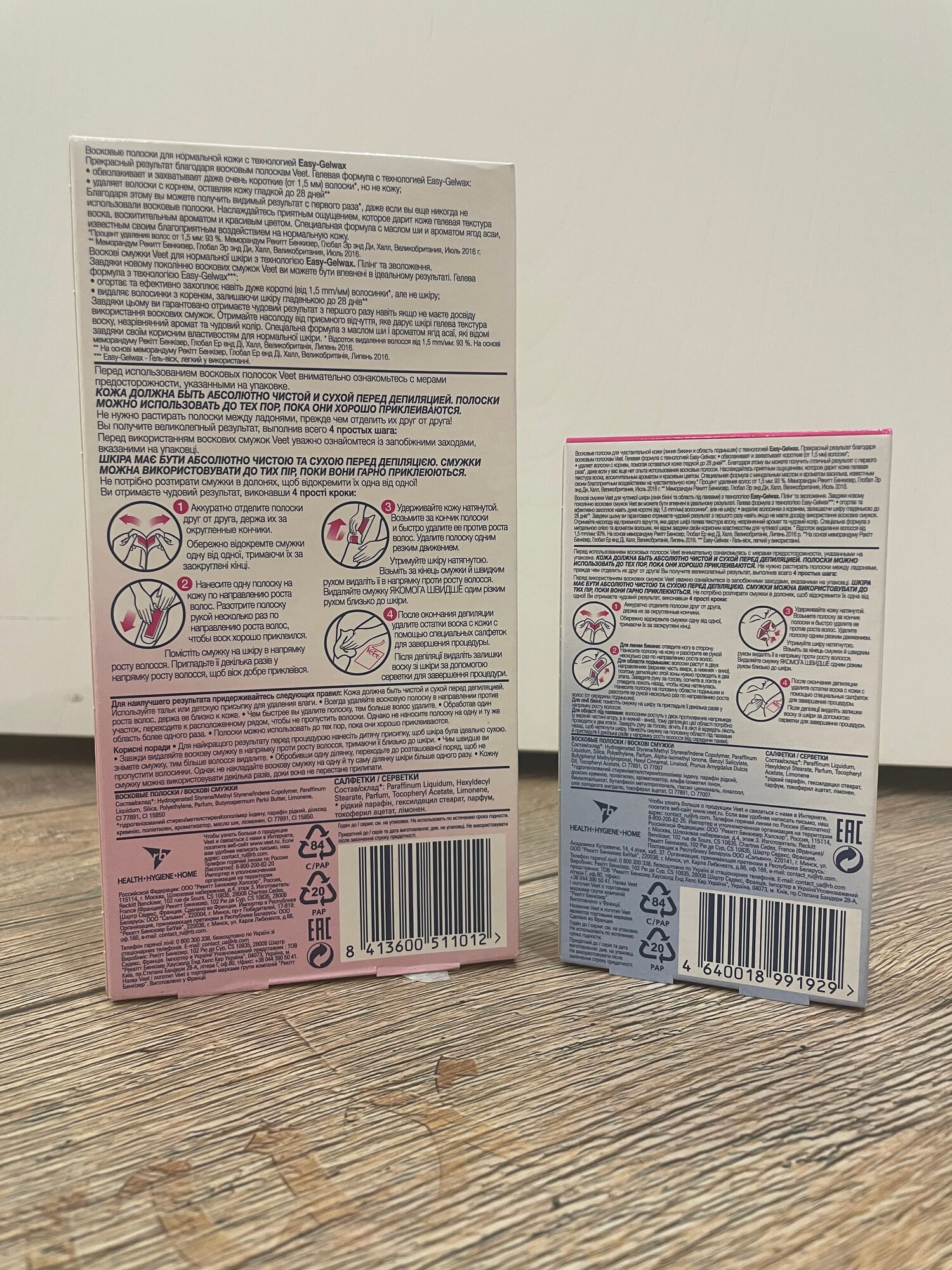 Восковые полоски Veet, для линии бикини и области подмышек, 16 шт. - фото №2