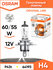 Лампа автомобильная галогенная Osram Original line 64193 H4 60/55...
