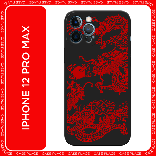 красный, черный