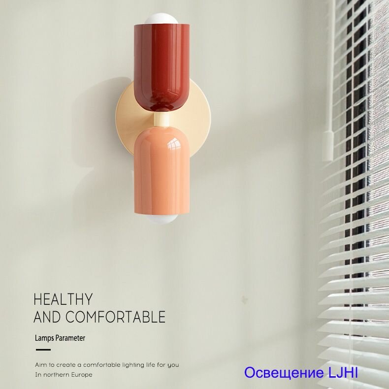 Светильник LJHI E27 настенный металл цвет арматуры белый 255x120x100мм