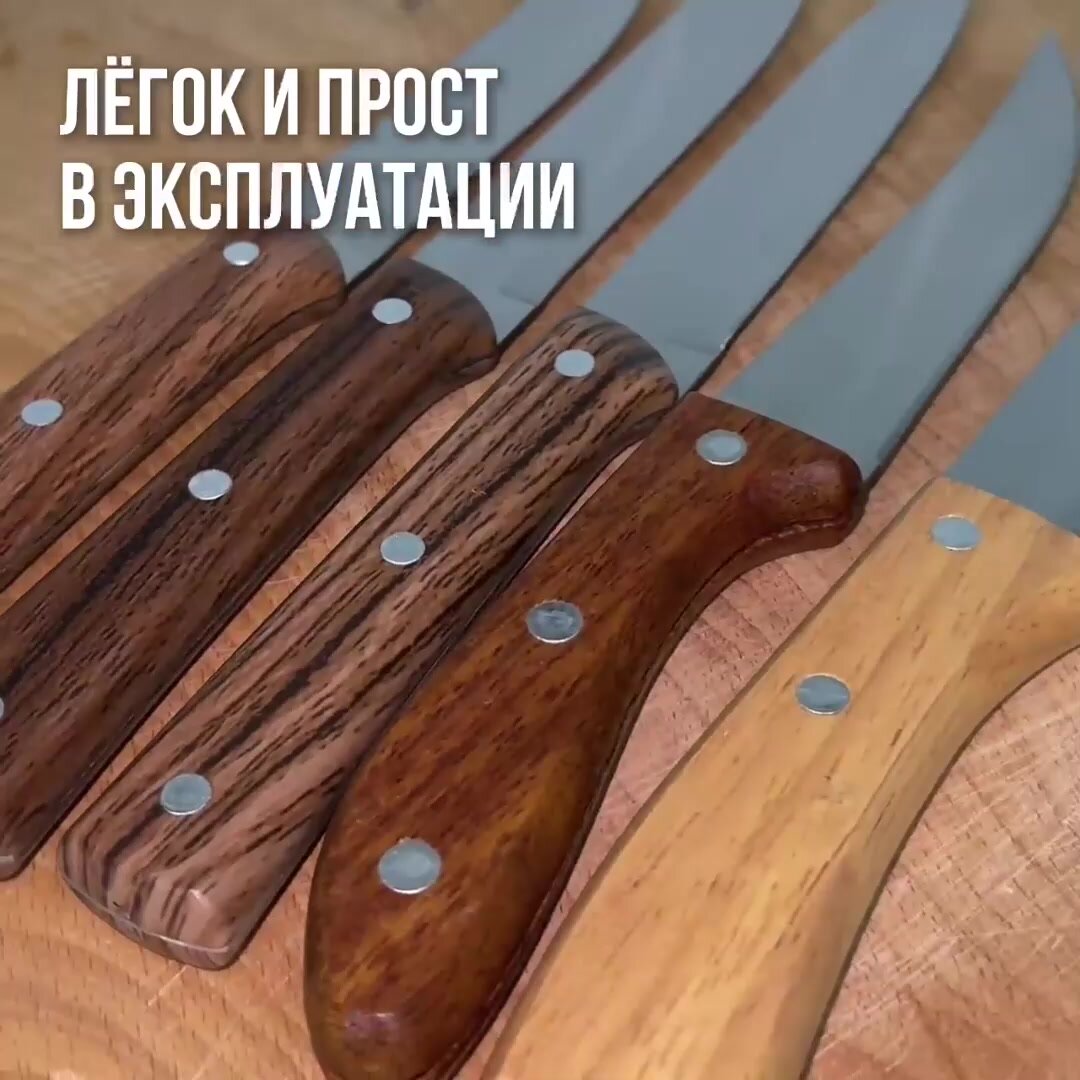 Нож кухонный универсальный Mayer&Boch нержавеющая сталь длина лезвия 9,5 см — фото 1