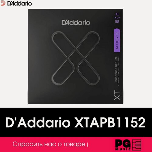 Изображение товара Комплект струн для акустической гитары D'Addario XTAPB1152