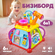 Бизиборд, Развивающий игровой центр Логика 6 в 1, со светом и зву...