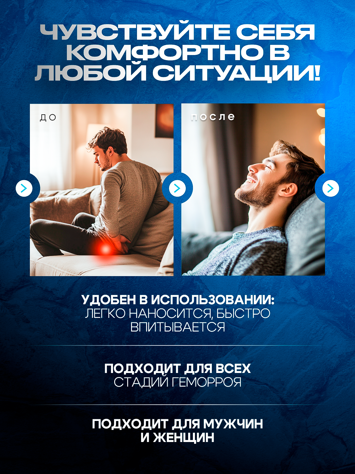Изображение Китайская мускусная мазь от геморроя 3 упаковки