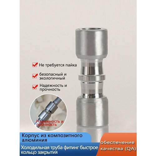 (2-2mm)Композитное кольцо для соединения медных, алюминиевых и железных труб холодильника, инструмент для ремонта холодильных установок, технология беспламенного соединен