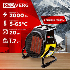Изображение товара Воздухонагреватель электрический RedVerg RD-EHC2, без горелки
