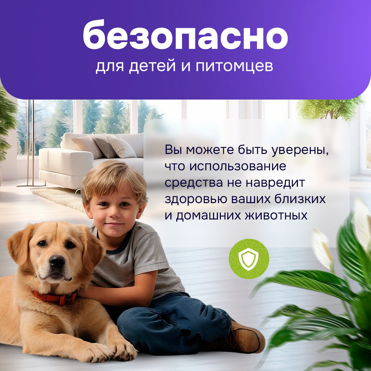Низкопенное эко средство для моющих и роботов пылесосов1 л sovtclean. Мгновенное высыхание. Блеск без разводов. Профессиональное Универсальное средство для мытья пола хвоя лимон, безопасно для детей и питомцев. — фото 1