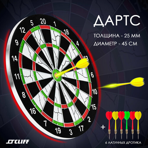 Набор дартс 45см мишень + 6 дротиков, CLIFF 1812
