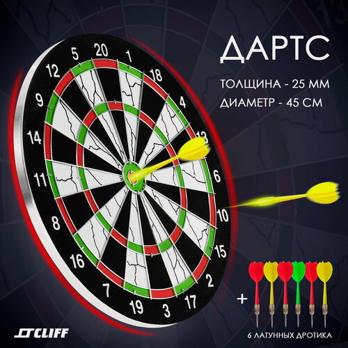 Изображение товара Набор дартс 45см мишень + 6 дротиков, CLIFF 1812, игра дартс.