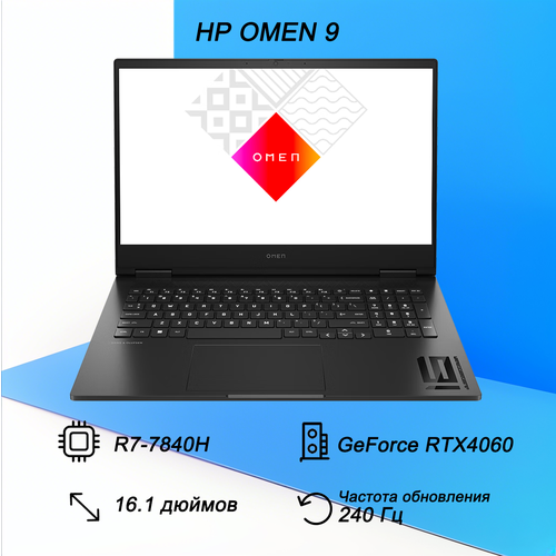 Игровой ноутбук HP Omen 16-w100er процессор AMD R7 видеокарта GeForce RTX 4060 Windows 11 103658₽