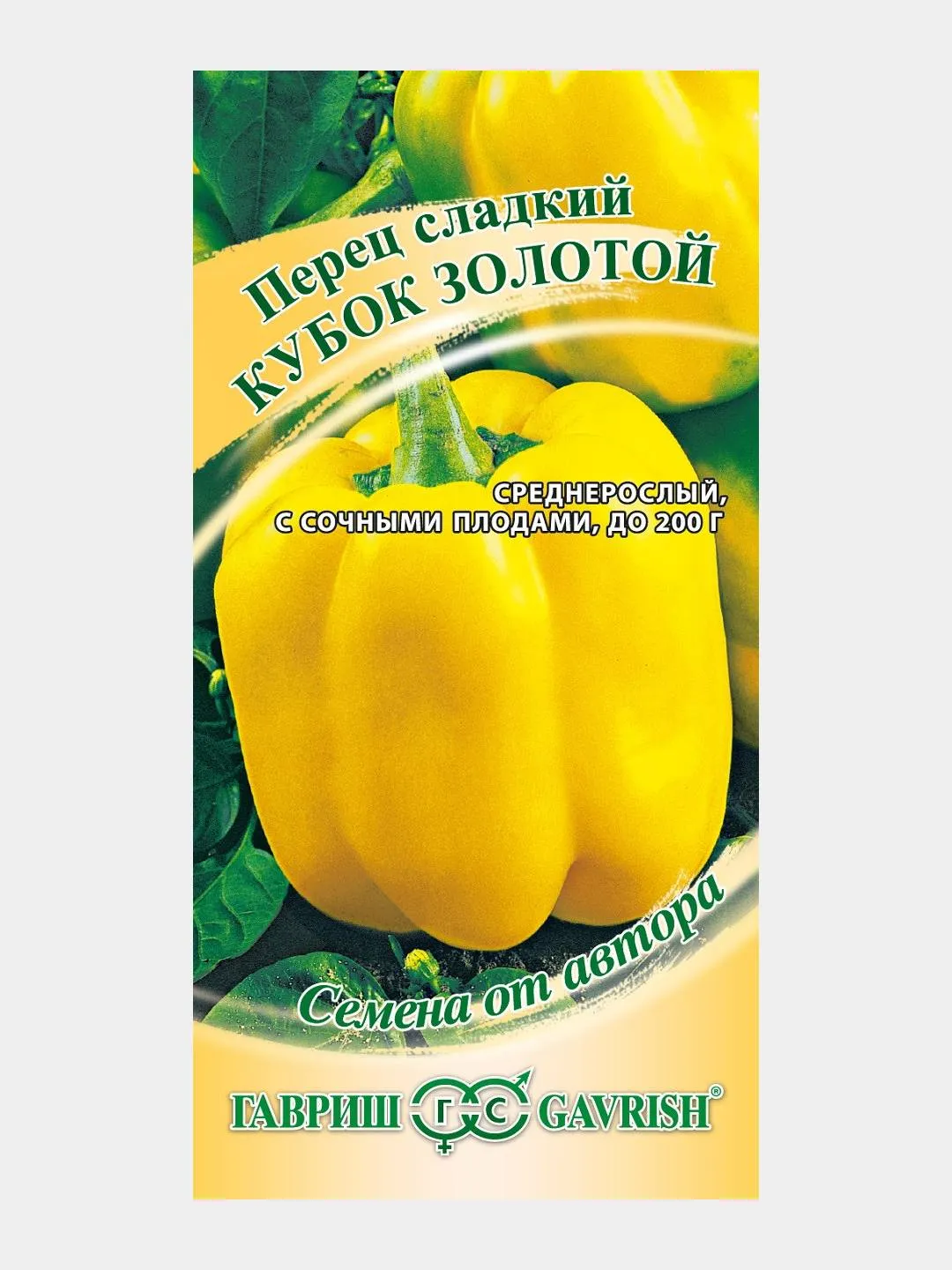 Перец Кубок золотой цв. п 01г