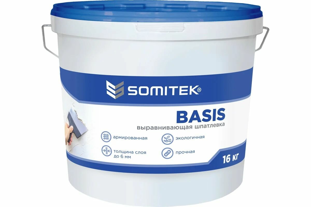Выравнивающая шпатлевка SOMITEK BASIS 16 кг 36028