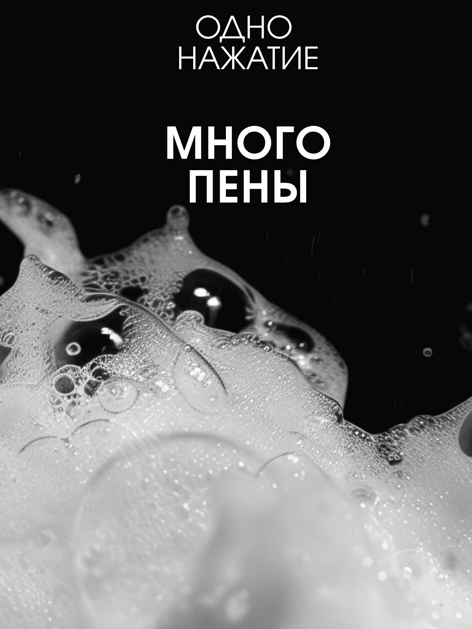 La Fabrique, Жидкое мыло для рук и тела с дозатором, табак-ваниль, 300 мл — фото 1