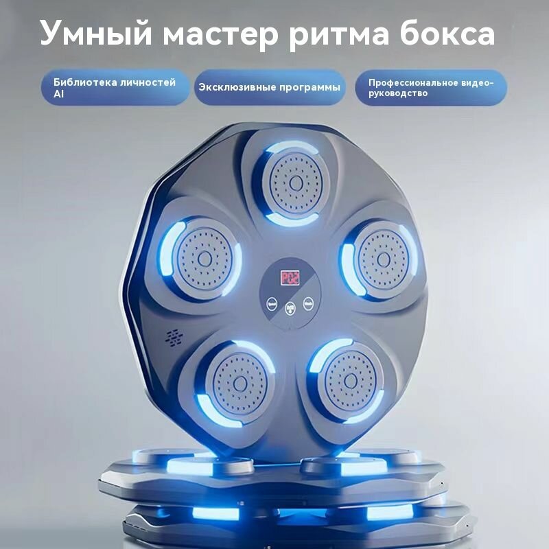 Music boxing machine, музыкальная боксерская груша, Умный Bluetooth-тренажер для музыкального бокса, черный