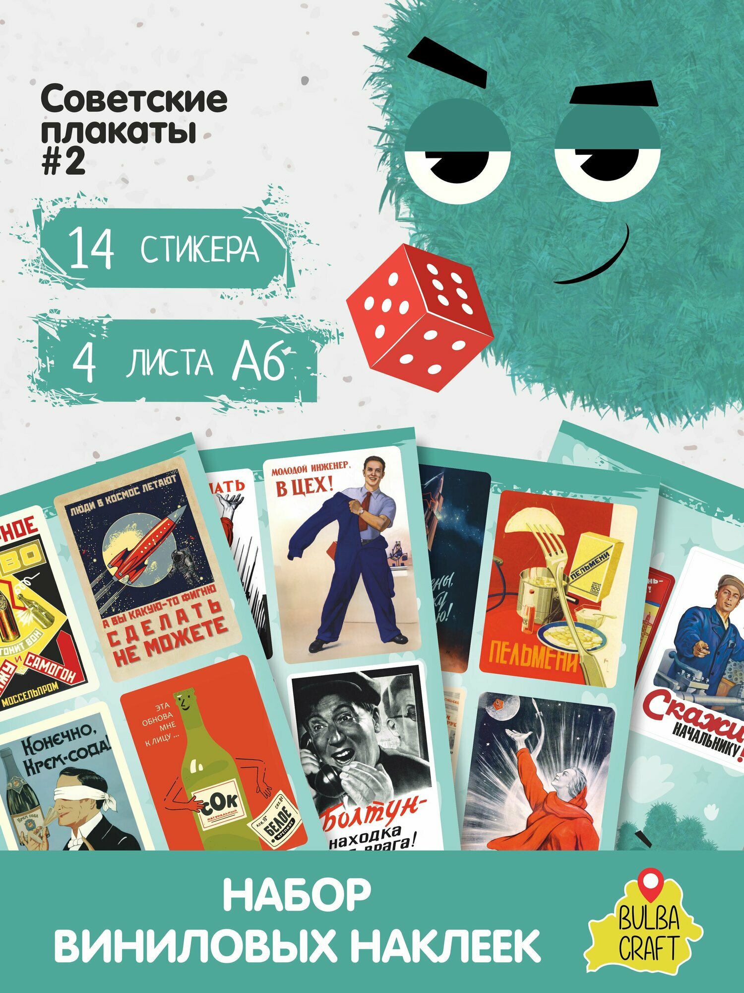 Наклейки стикеры милые 