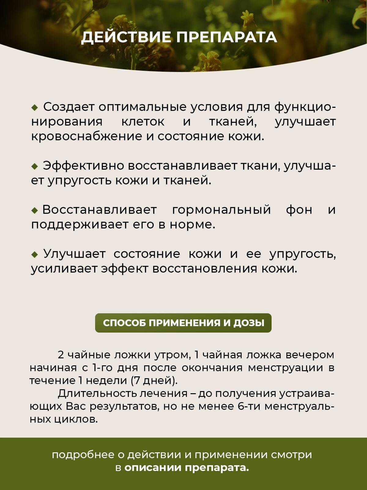 Изображение Фипромед Ж3-4 Обвисание груди