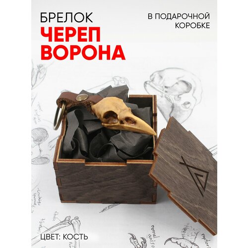 Брелок SHAMAN слоновая кость 950₽